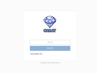 캐럿 swg35.com