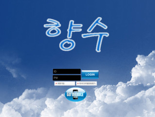 향수 betus-01.com