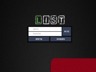 리스트.1 list-st.com