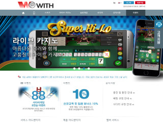 위드.1 with-abc.com