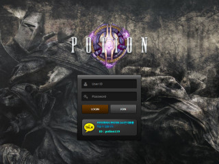 포션.POTION ap-5.com