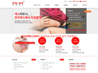 프리섹스 freesex-69.com