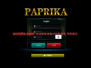 파프리카 pap267.com