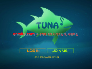 투나.TUNA tn-cgv.com