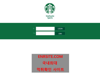 스타벅스  사이트 작은 이미지