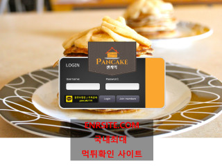 팬케익.PANCAKE pan-big.com