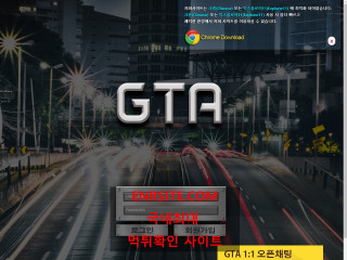 GTA.. gta-hh.com