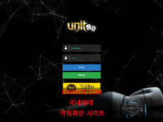 유닛.UNIT un-vip.com