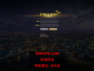 잉글랜드 eng-777.com