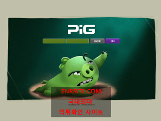 피그.PIG pig-04.com