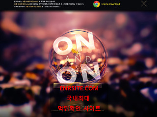 온앤온 oao201.com