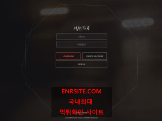 마스터.13 master707.com