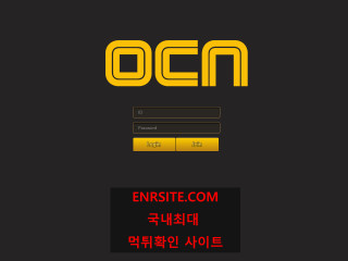 오씨엔.OCN ocn776.com