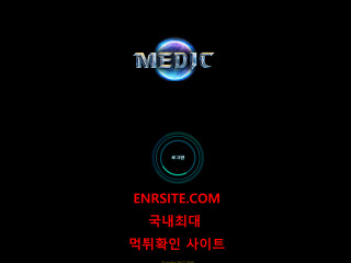 메딕.2 me4949.com