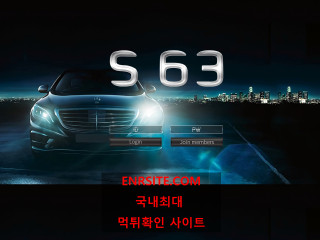 S63