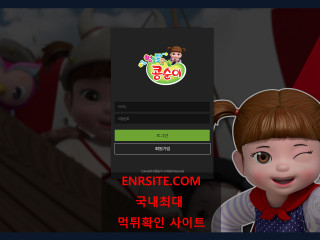 콩순이 ksn114.com