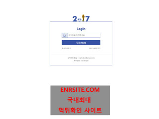 머라이언2017  사이트 작은 이미지