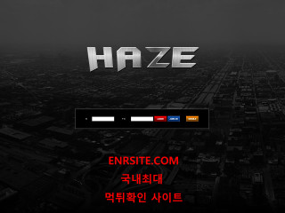 해이즈.HAZE haze79.com