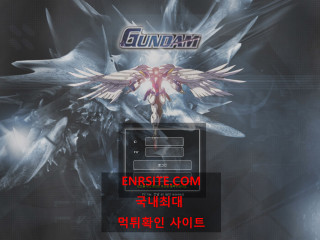 건담 gun15.com