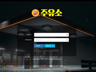 주유소  사이트 작은 이미지