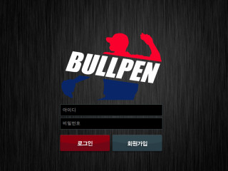 불펜.BULLPEN hpm-63uy.com