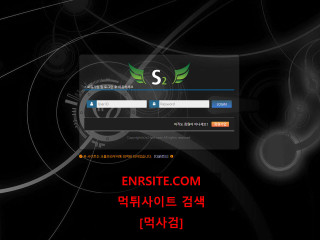 에스투.S2 s2-kbo.com