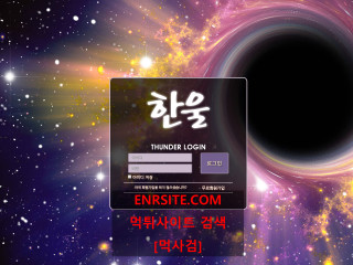 한울 mool77.net