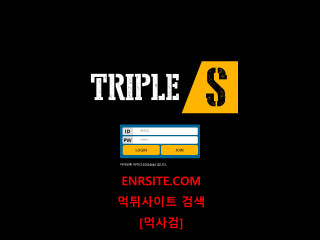 트리플에스 sss-757.com