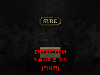 슈어.SURE sure2sure.com