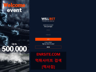 윌벳.WILLBET sky-bet1.com