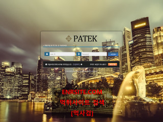 파텍.PATEK pa-tek117.com