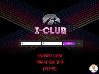 아이클럽 iclub-sw.com