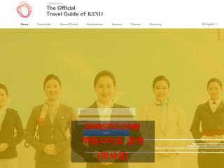 카인드.KIND uu-th.com