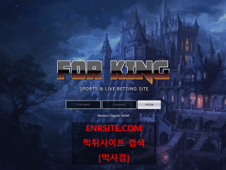 포킹.FORKING