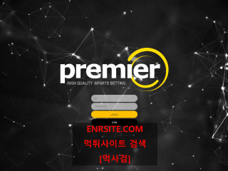 프리미어.PREMIER pm-cool.com