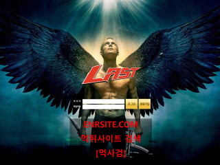 라스트.LAST lst-sube1.com