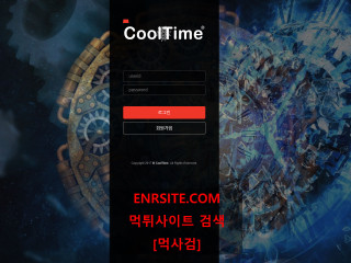 쿨타임 ctime-win.com