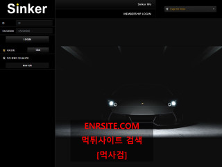 싱커.SINKER sin337.com