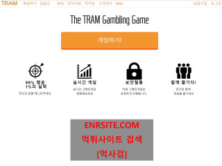 트램.TRAM sdu-1.com