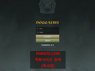 도깨비 dok-365.com