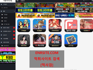 어른아이 adulti30.com