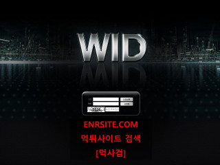 위드.WID.2 wid-kar.com