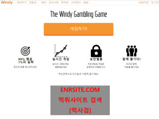 윈디.WINDY mun963.com