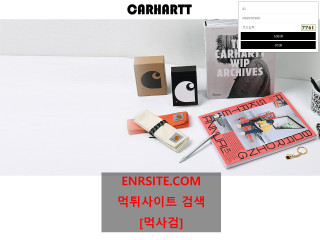 CARHARTT.1 cht-37.com