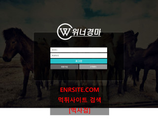 위너.16 55taa.com