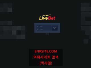 라이브벳 livebet