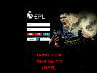 EPL epl-00.com