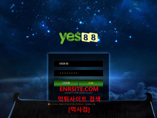 예스88 yes-119.com