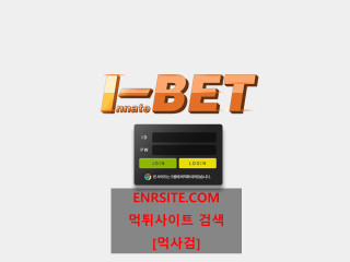 아이벳 ibet79.com