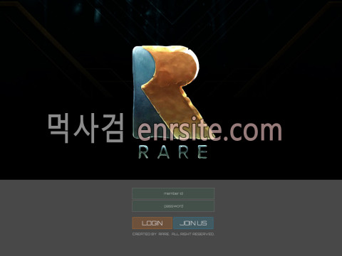 레어 rr-7080.com